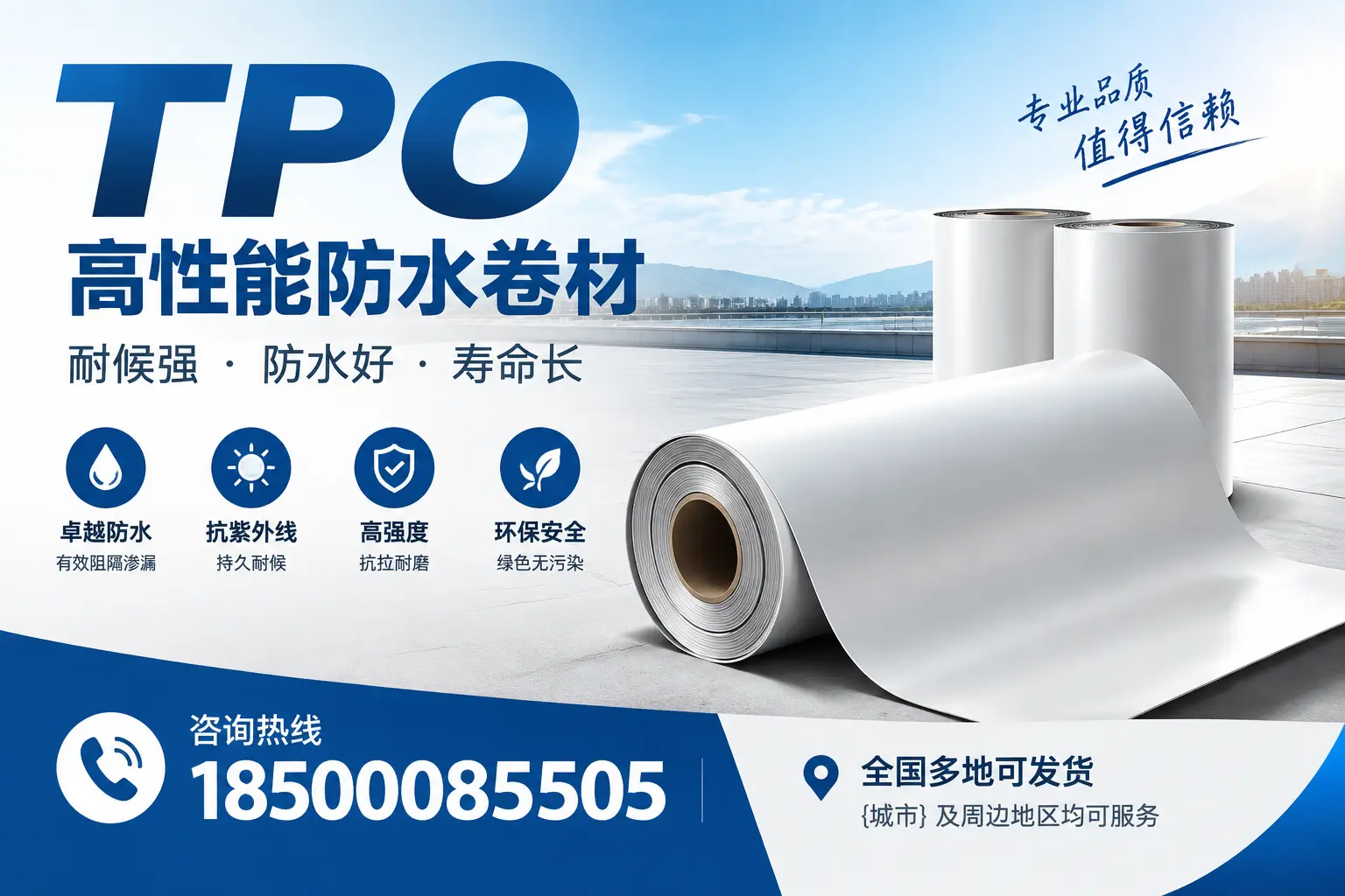 tpo的应用场景及案例分享，助力昌都行业发展